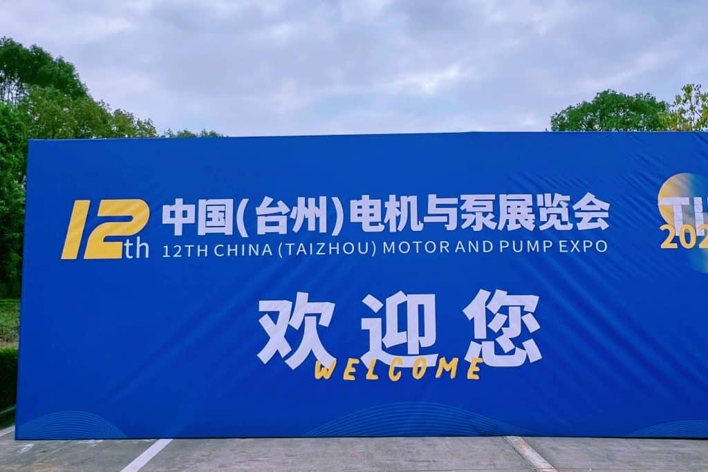 Exhibition | Rostoko Joined in the 12th China TAIZHOU MOTOR AND PUMP EXPO