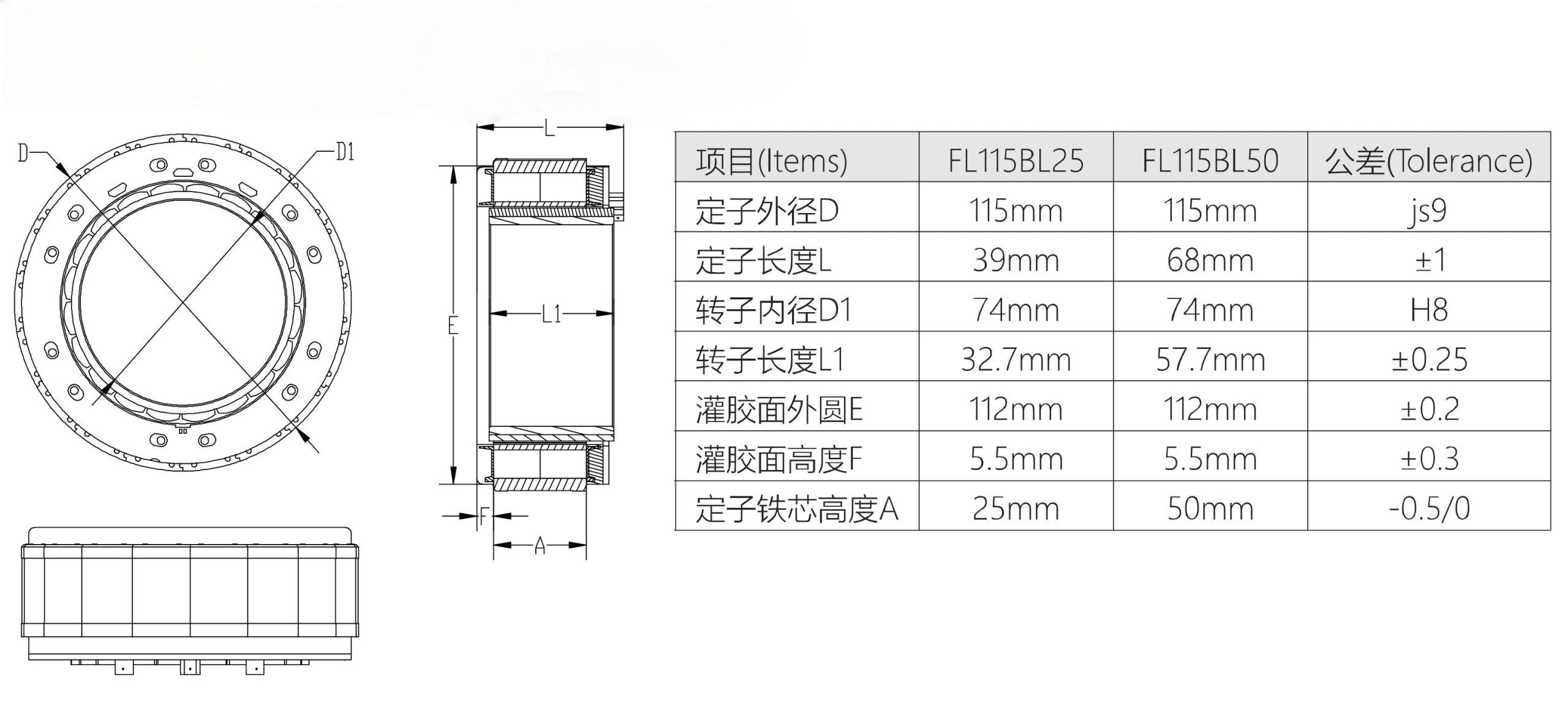 Drawings of Frameless BLDC Motor 115 Series-Rostoko