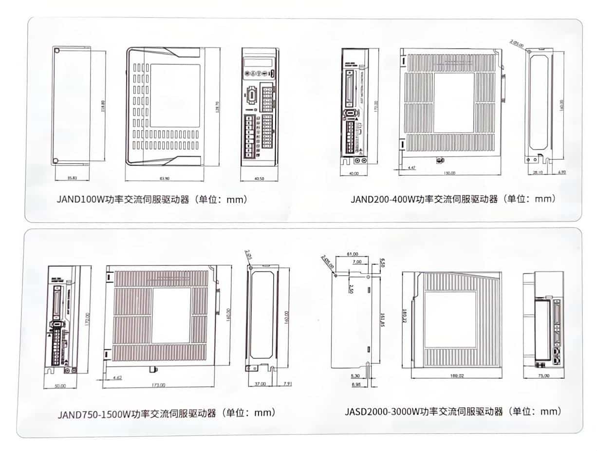 Drawings of High Voltage Servo Drive-Rostoko