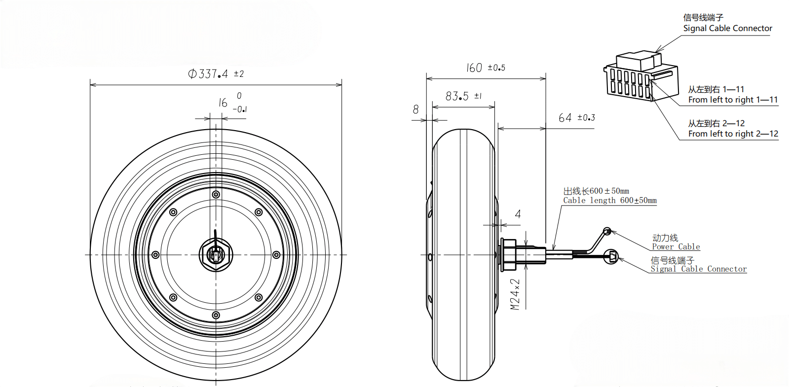 Drawings of Servo Hub Motor 13 Inch-Rostoko