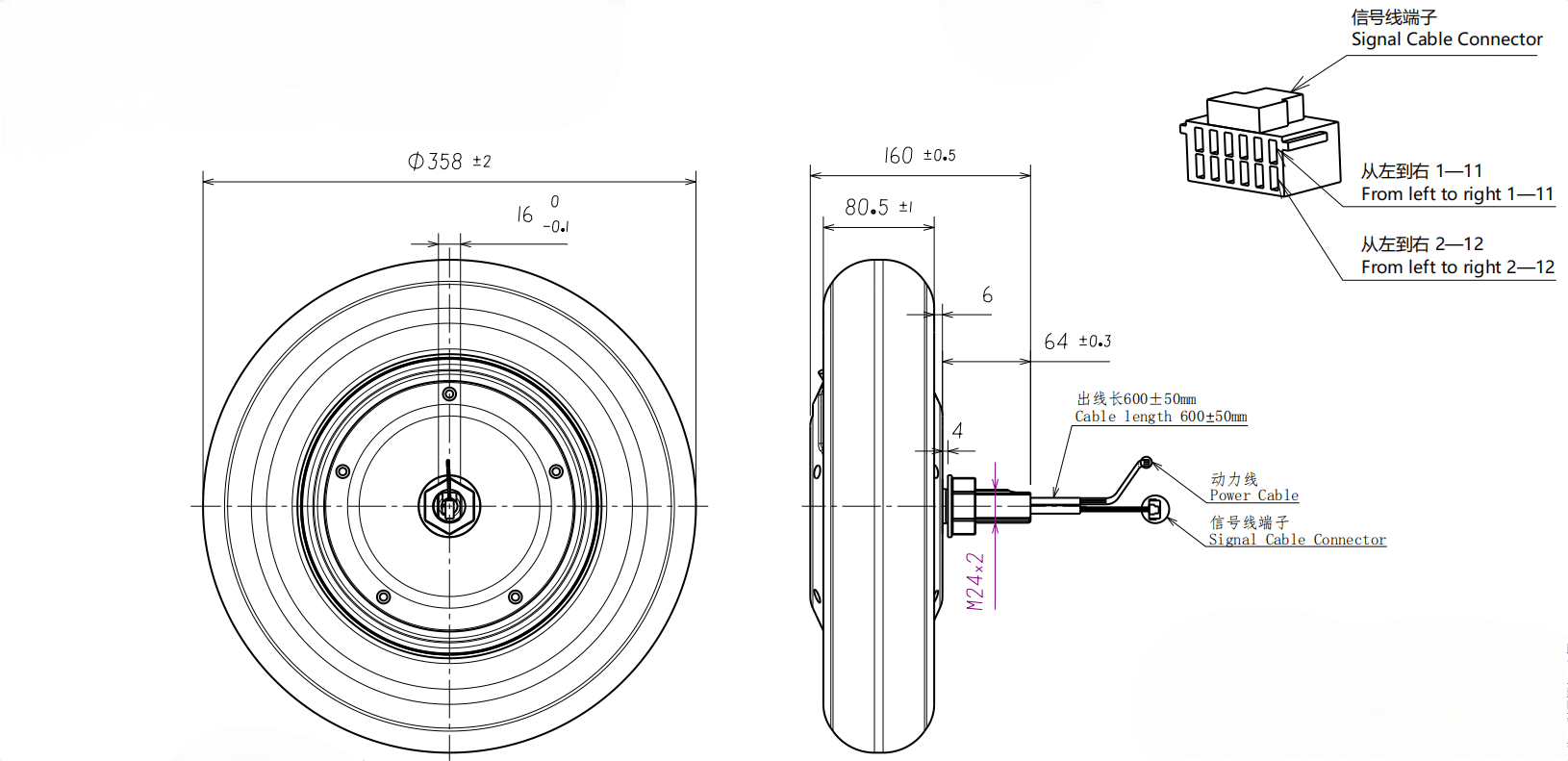 Drawings of Servo Hub Motor 14 Inch-Rostoko