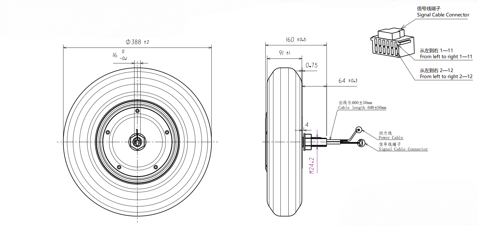 Drawings of Servo Hub Motor 15 Inch-Rostoko