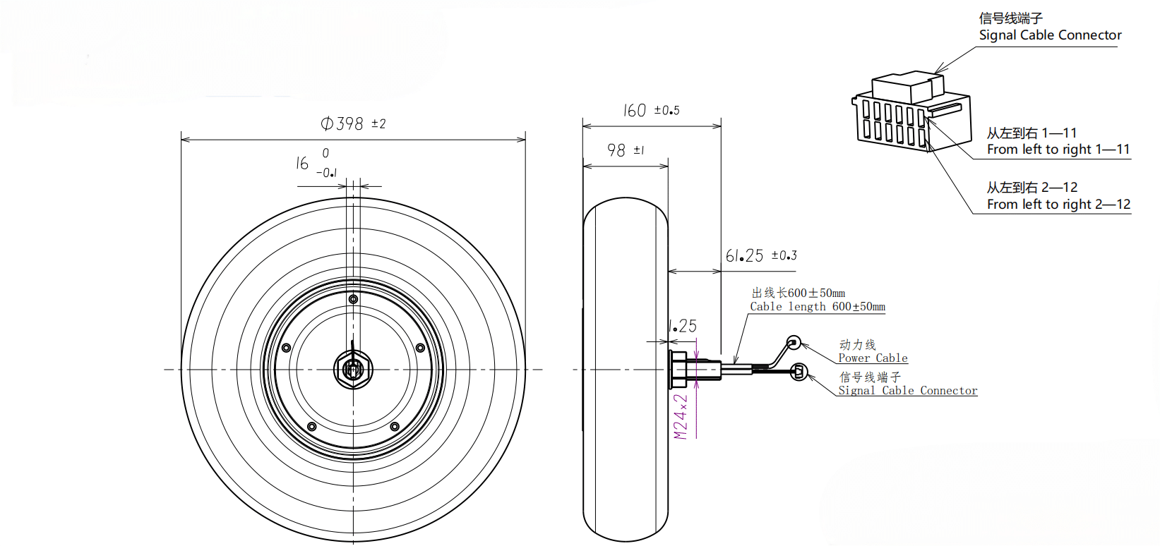 Drawings of Servo Hub Motor 16 Inch-Rostoko