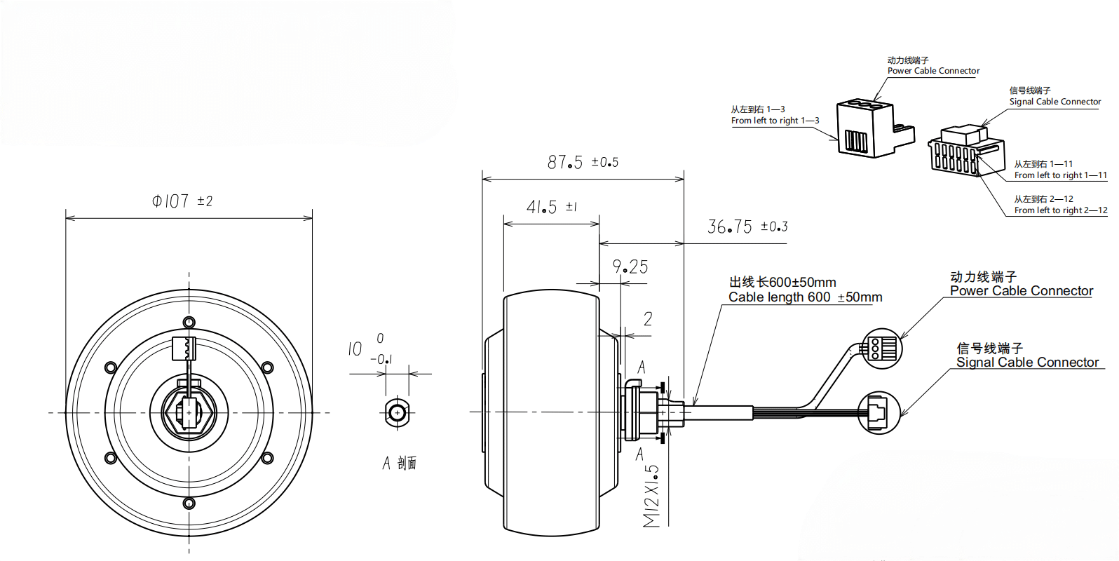 Drawings of Servo Hub Motor 4 Inch-1-Rostoko