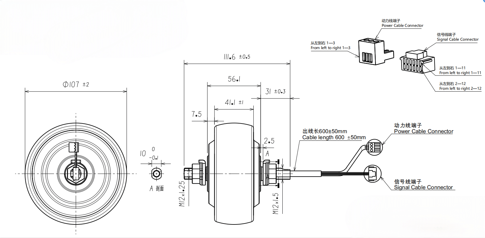 Drawings of Servo Hub Motor 4 Inch-2-Rostoko