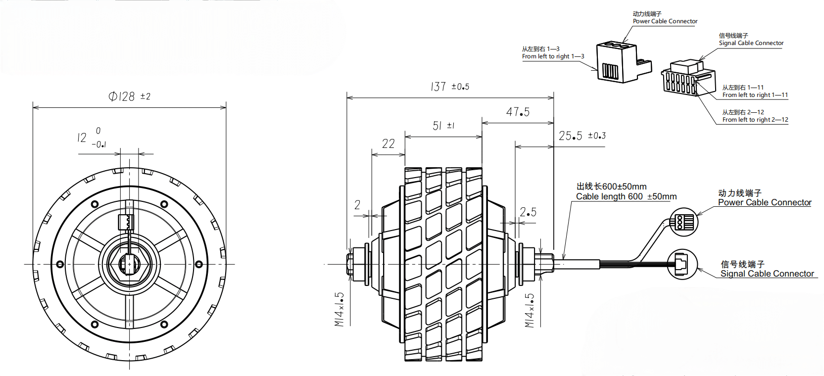 Drawings of Servo Hub Motor 4.5 Inch-Rostoko