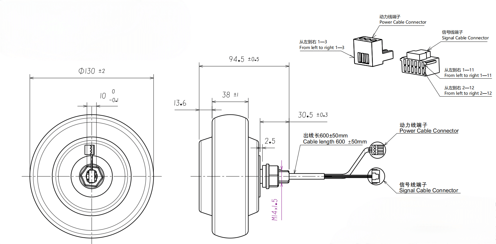 Drawings of Servo Hub Motor 5 Inch-1-Rostoko