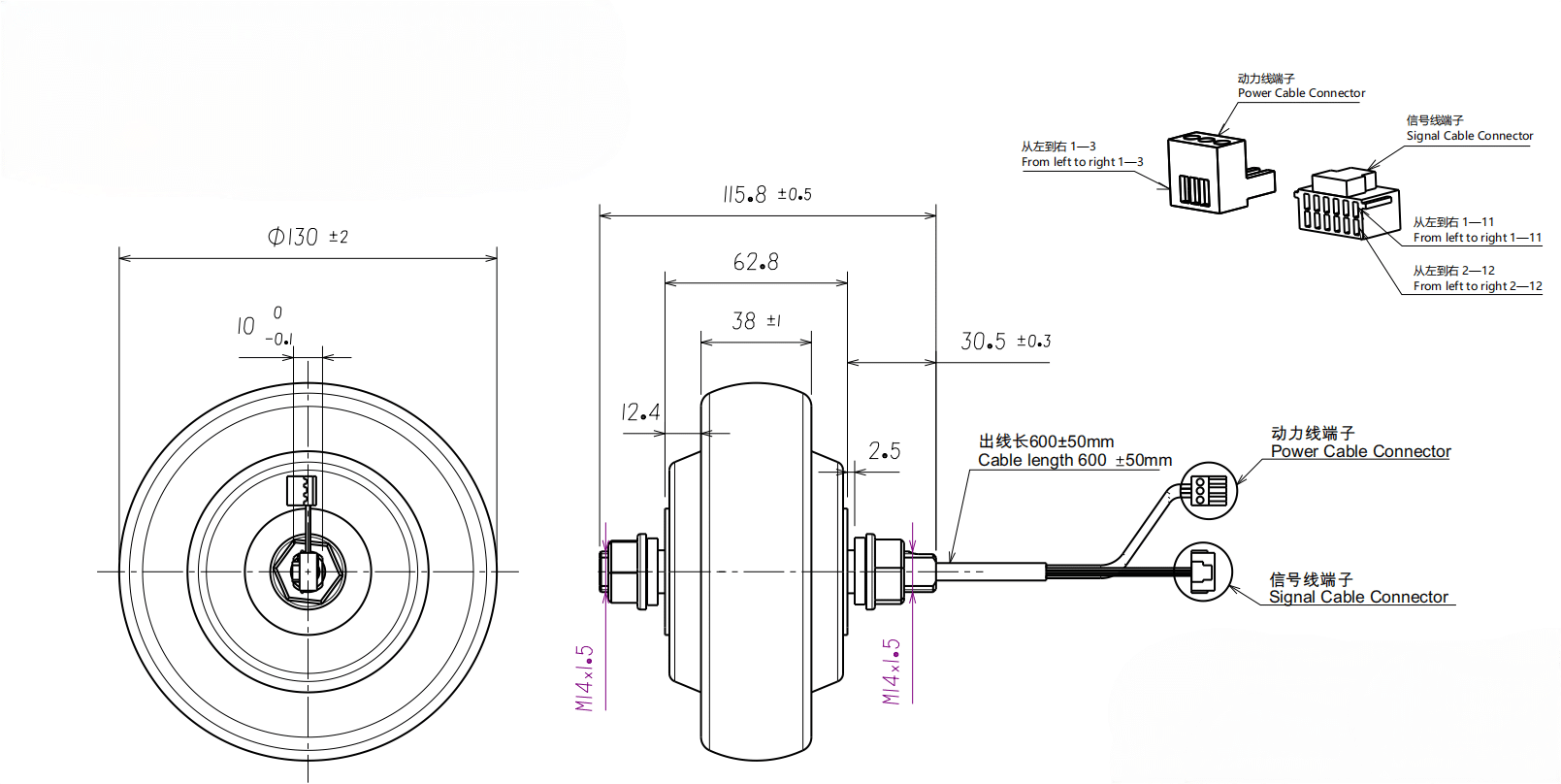 Drawings of Servo Hub Motor 5 Inch-2-Rostoko