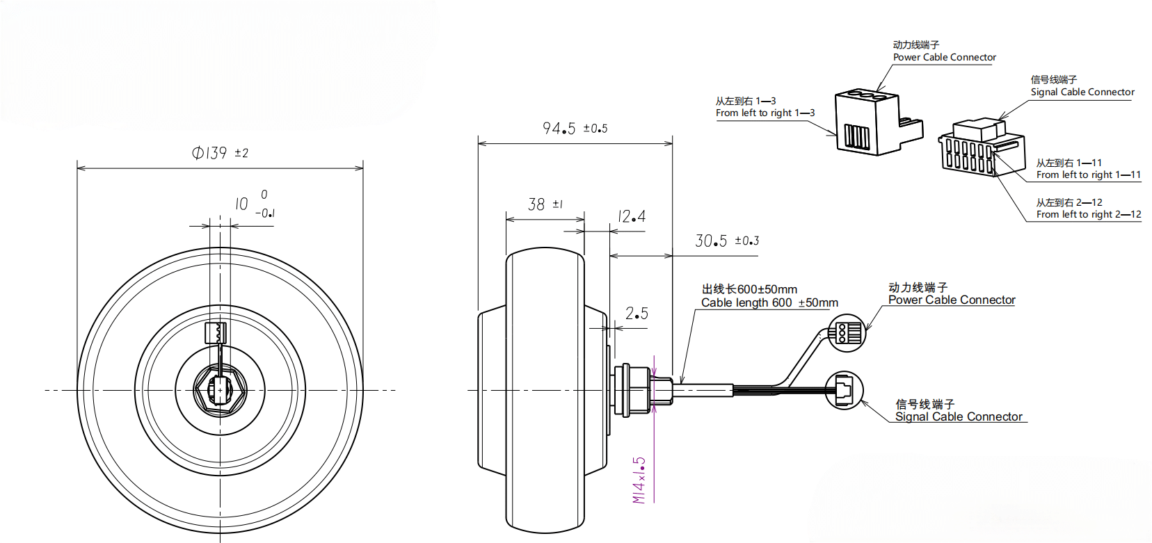 Drawings of Servo Hub Motor 5.5 Inch-1-Rostoko