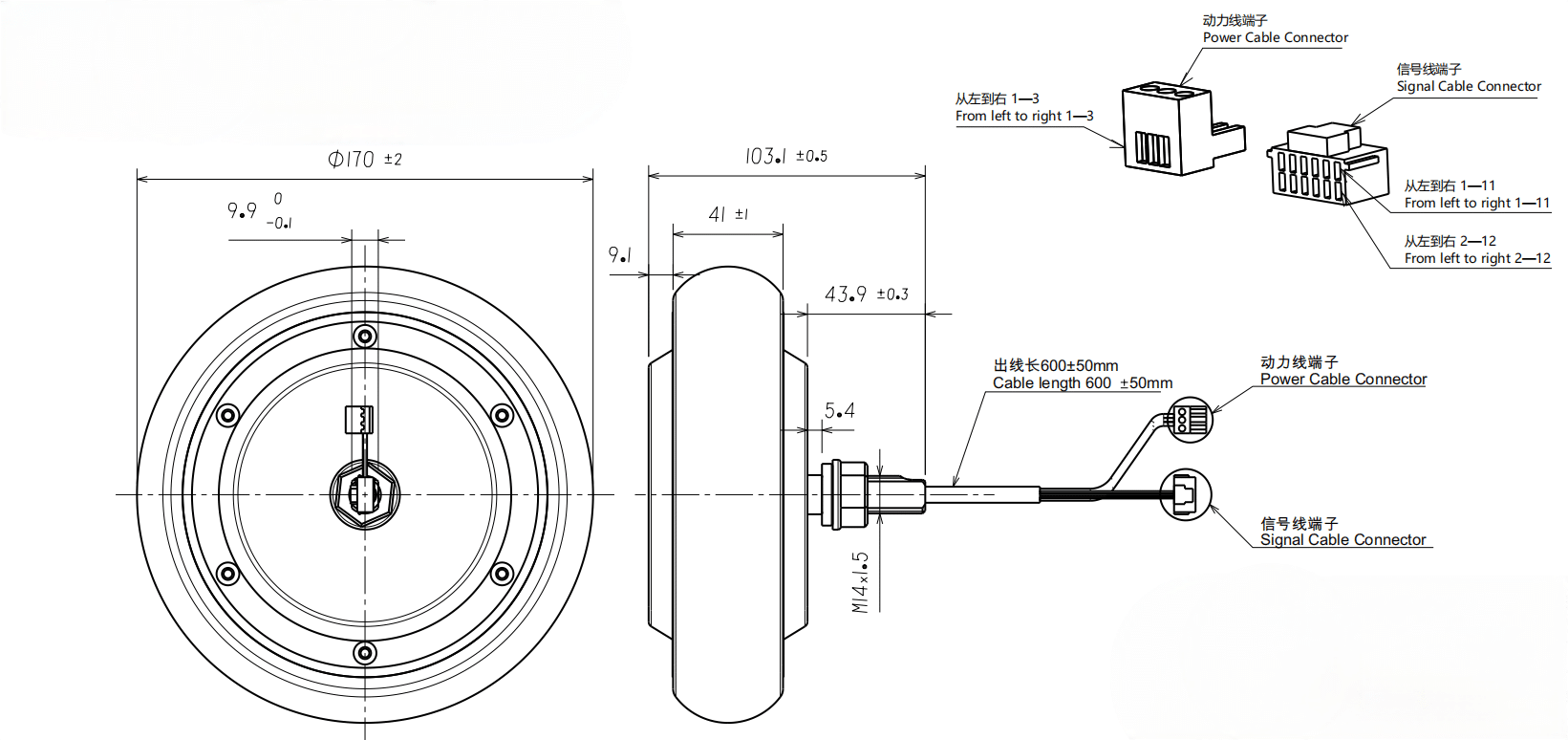 Drawings of Servo Hub Motor 6.5 Inch-1-Rostoko