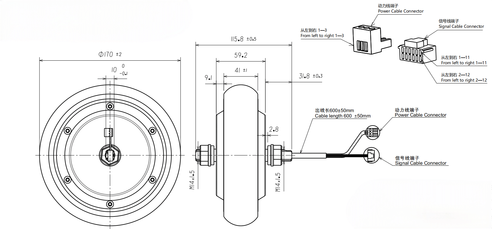 Drawings of Servo Hub Motor 6.5 Inch-2-Rostoko