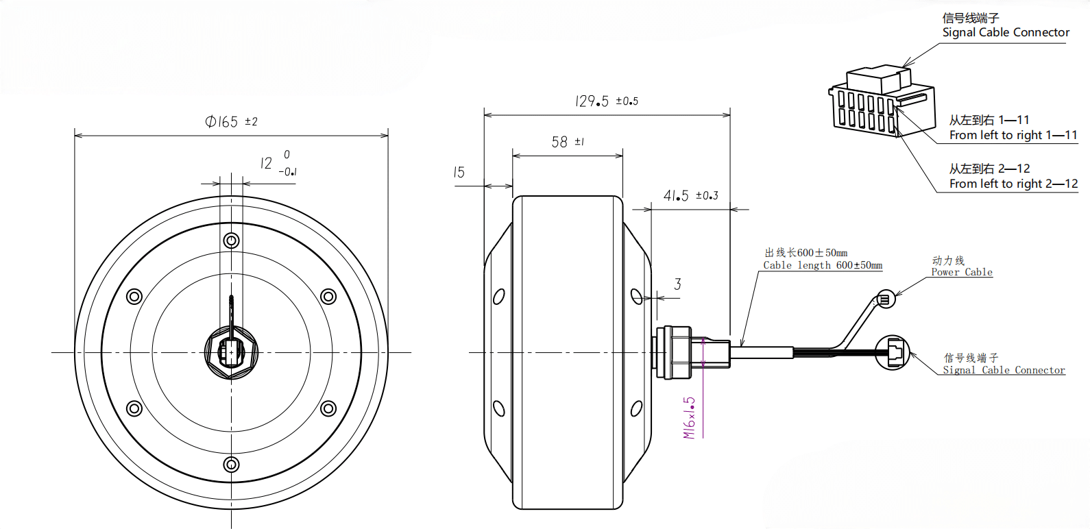 Drawings of Servo Hub Motor 6.5 Inch-3-Rostoko