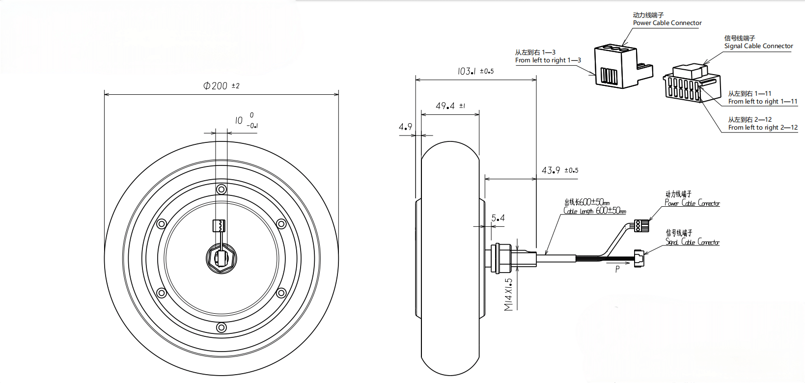 Drawings of Servo Hub Motor 8 Inch-1-Rostoko