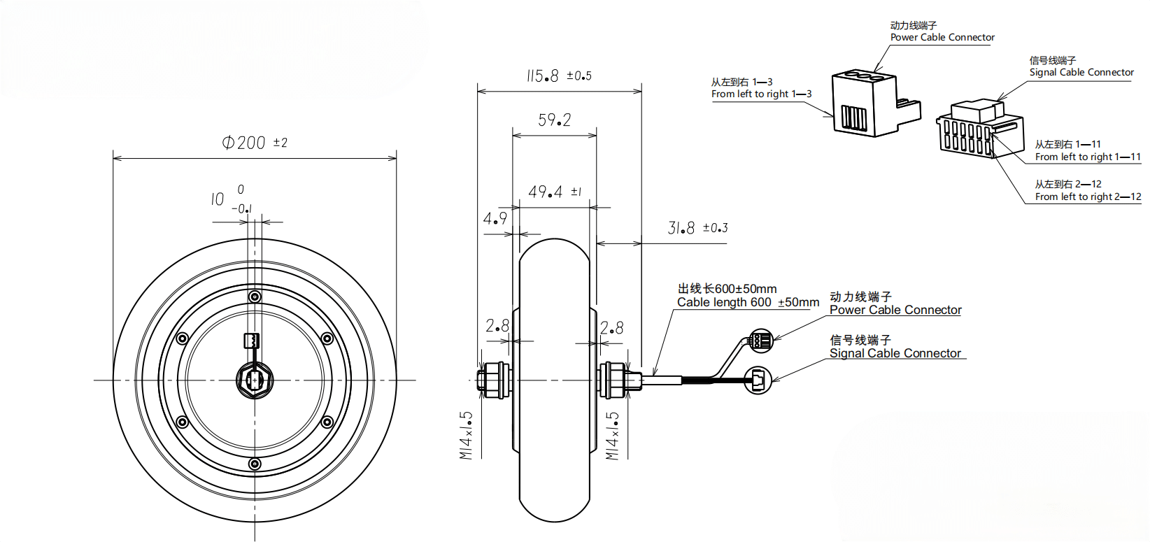 Drawings of Servo Hub Motor 8 Inch-2-Rostoko