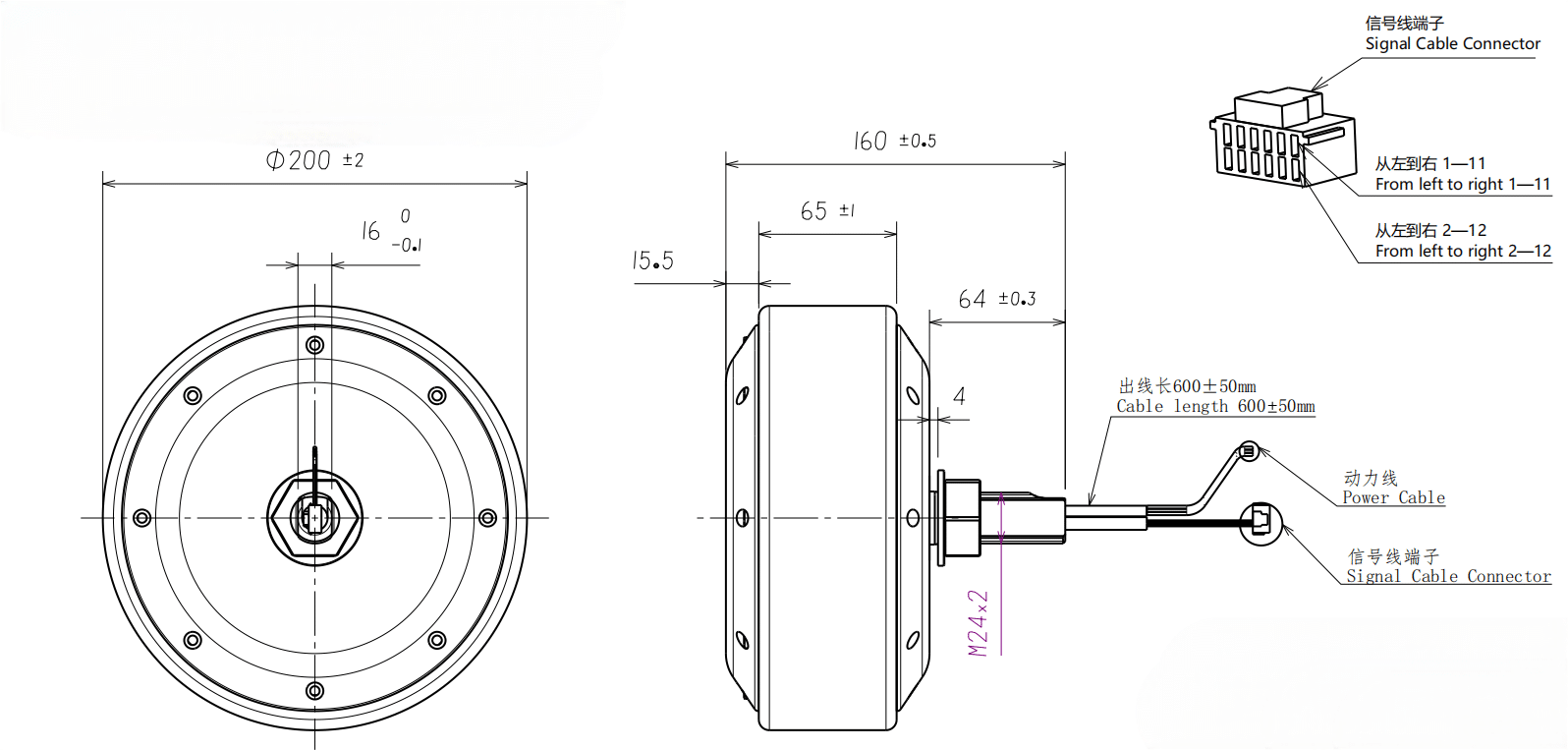 Drawings of Servo Hub Motor 8 Inch-3-Rostoko