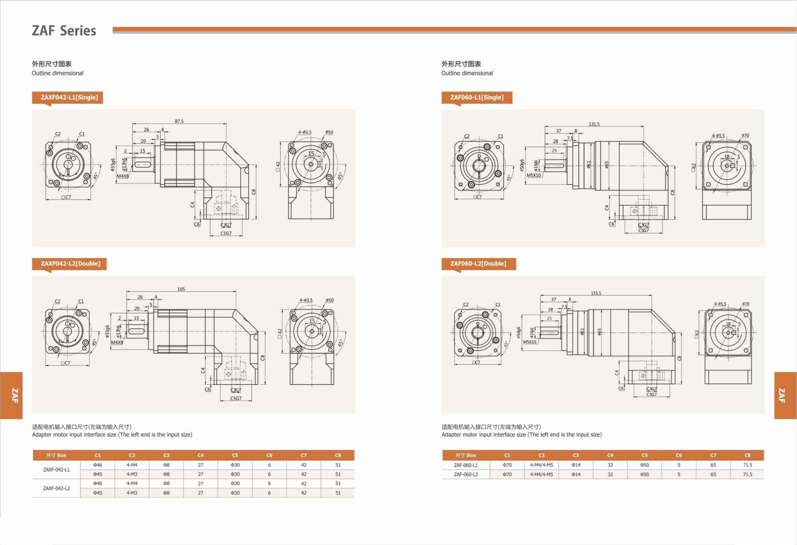 Planetary Gearbox Helical Teeth ZAF Series-4-Rostoko