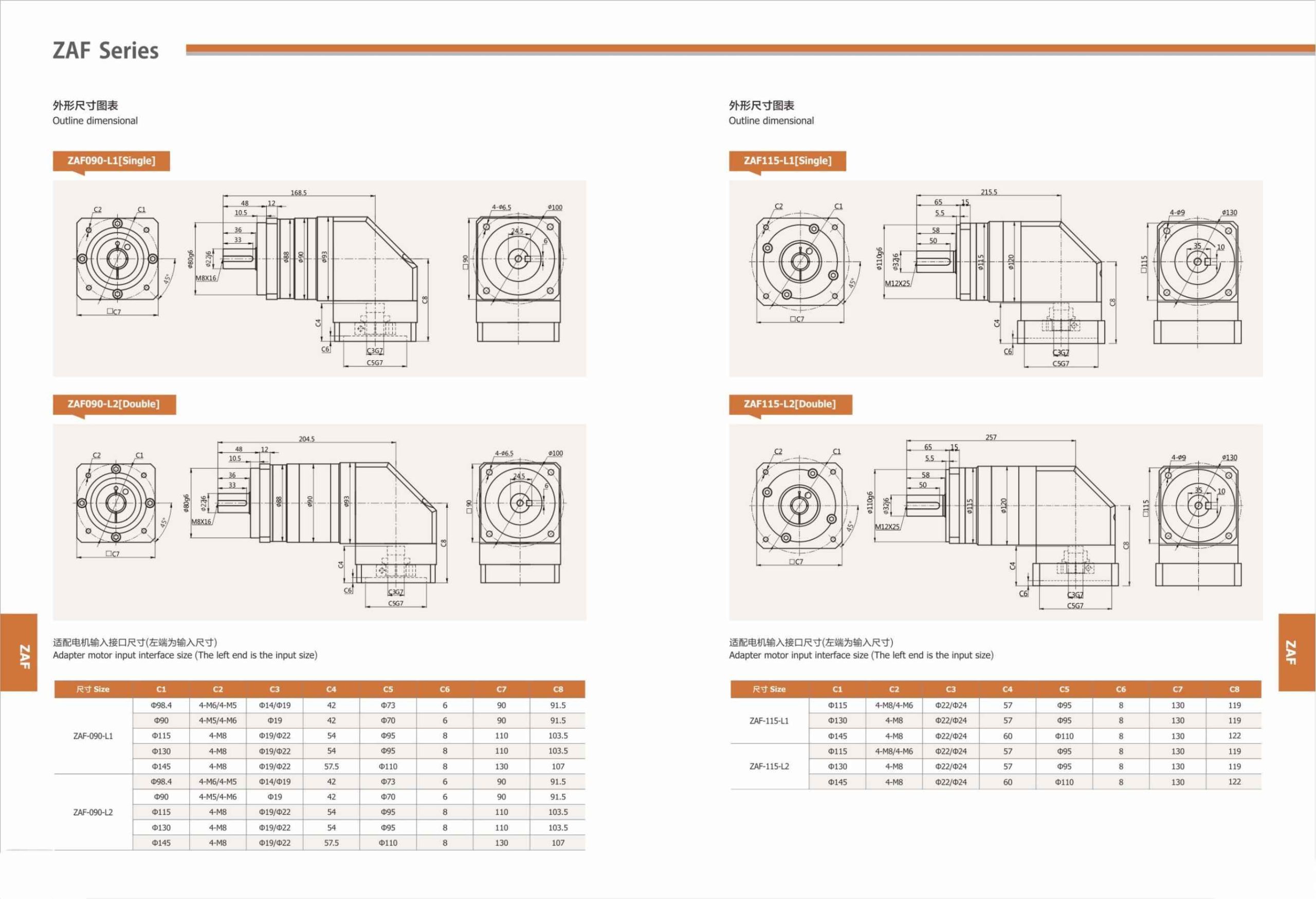 Planetary Gearbox Helical Teeth ZAF Series-5-Rostoko